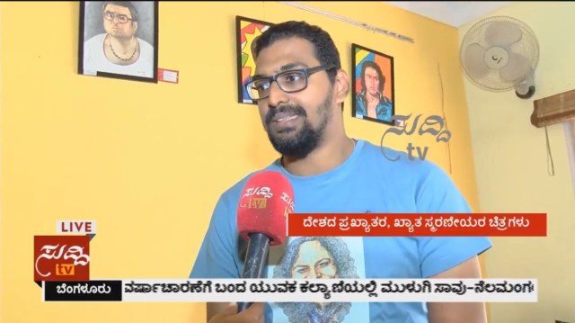 Interview with Kannada News Channel – Suddi&nbsp;TV