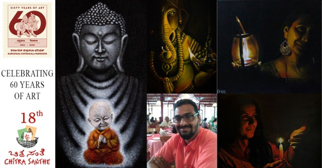 ONLINE ART EXHIBITION – Chitra Santhe&nbsp;2021
